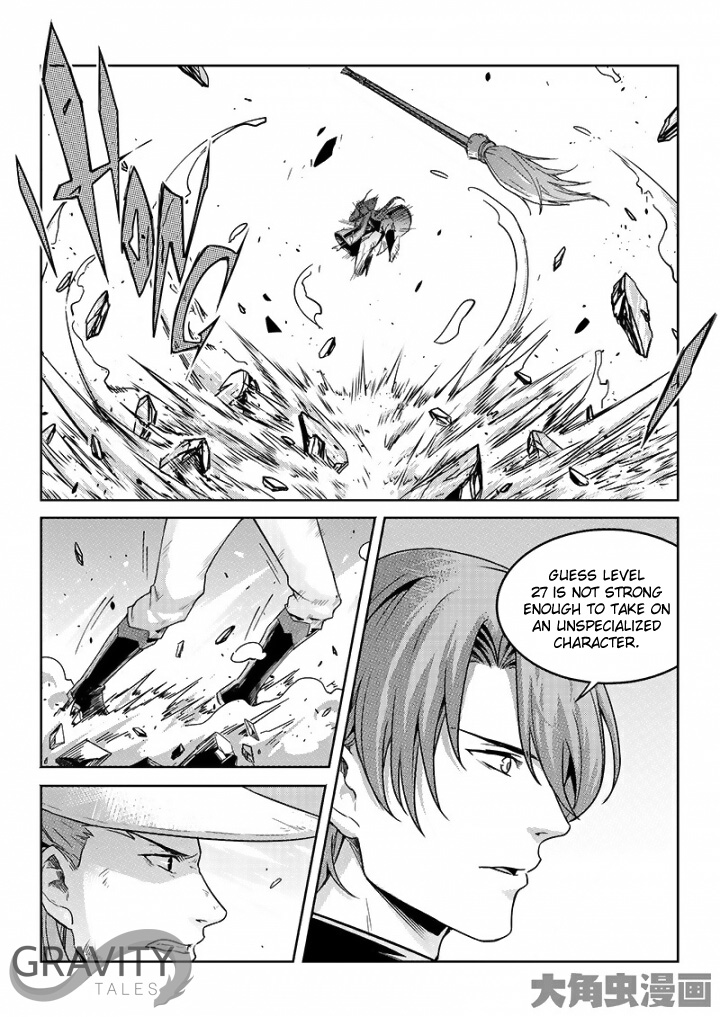 The King's Avatar Chapter 48.1 5